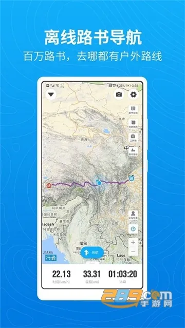 ����2025�ٷ�����v3.26.7 ��׿��