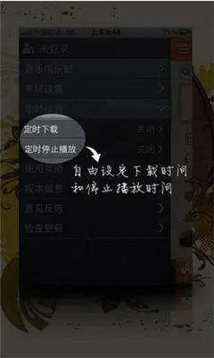 ������(���ֲ�������)v10.9.4 ���°�