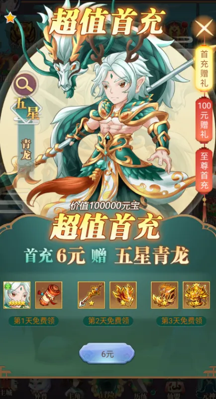 ħ�����2026�ٷ����°汾v2.6.1 ��׿��