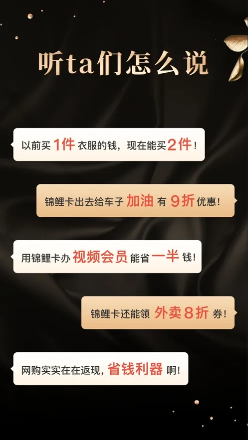 ʡ�㻨(����ʡǮ����)v8.7.8 ��׿��