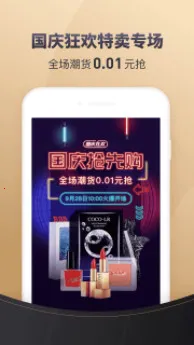 ʡ�㻨(����ʡǮ����)v8.7.8 ��׿��