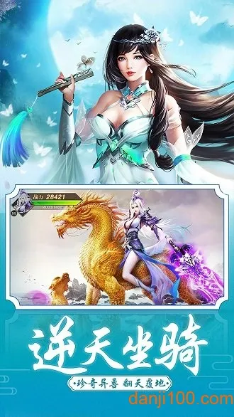 ߱��ն�������ֻ���v1.0.0 app