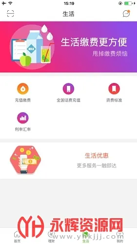 ��̨����(�ƶ����ڷ���)v5.2.4 ��׿��