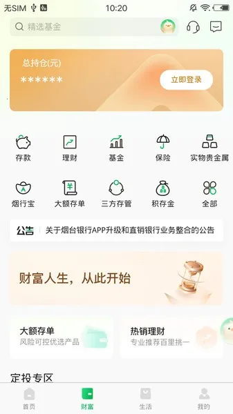 ��̨����(�ƶ����ڷ���)v5.2.4 ��׿��