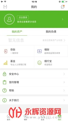 ��̨����(�ƶ����ڷ���)v5.2.4 ��׿��