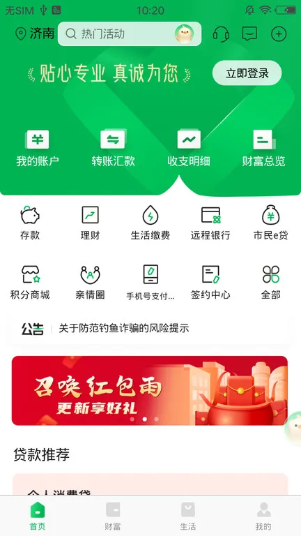 ��̨����(�ƶ����ڷ���)v5.2.4 ��׿��