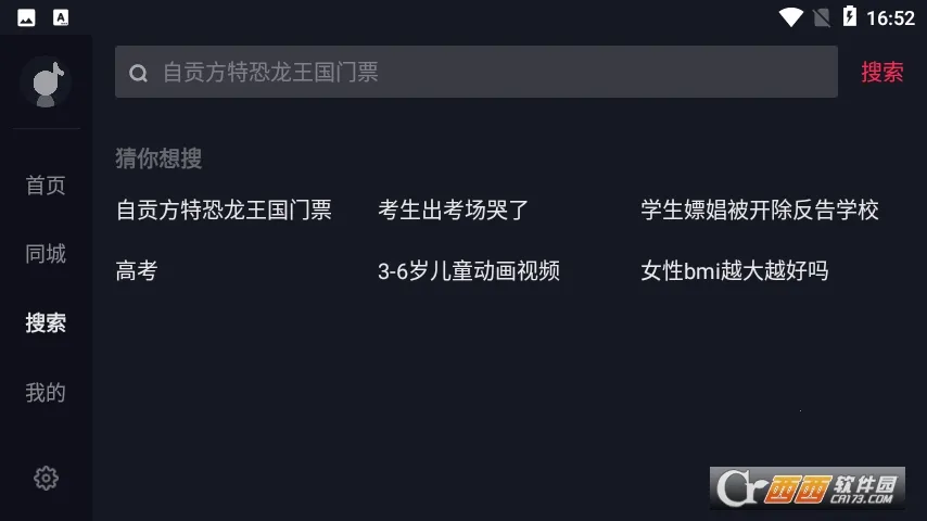 ��������Ƶ(����Ƶƽ̨)v103.0.0 �ֻ���