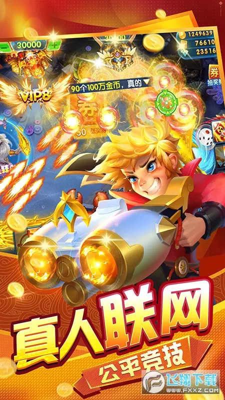 ���㼾(������Ϸ�淨)v5.0 �ֻ���