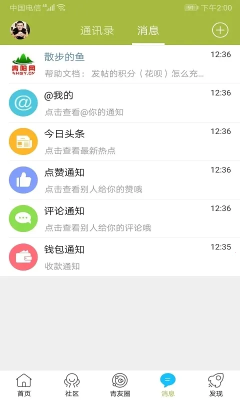 �����������ֻ���v5.4.1.3 �ֻ���