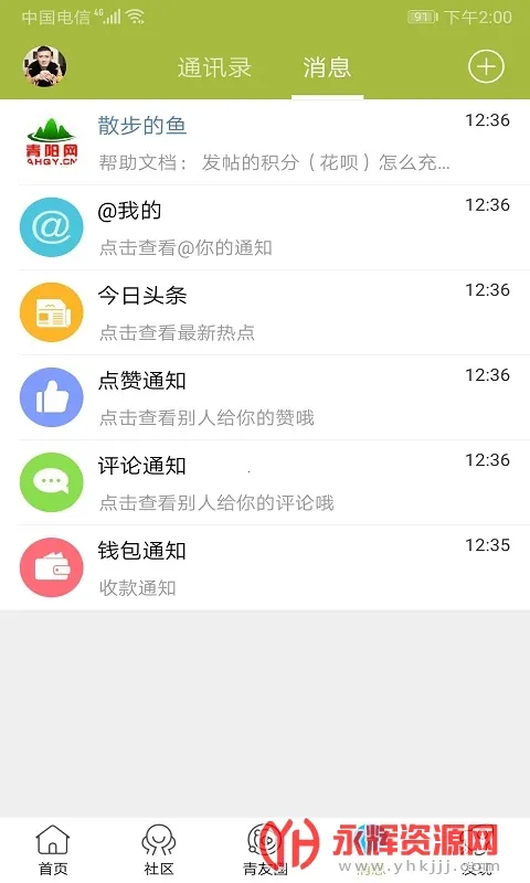 �����������ֻ���v5.4.1.3 �ֻ���