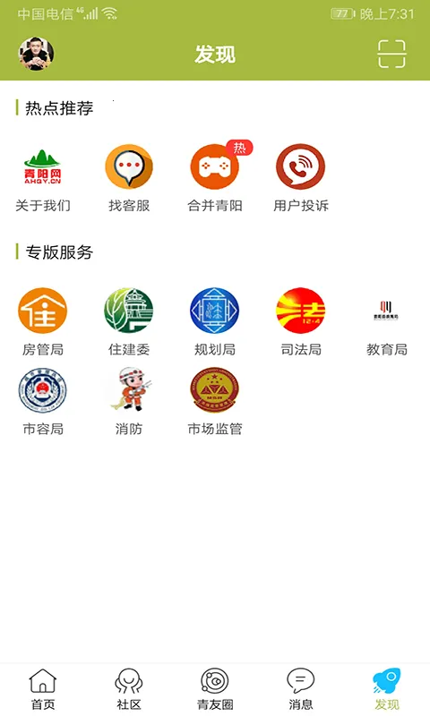 �����������ֻ���