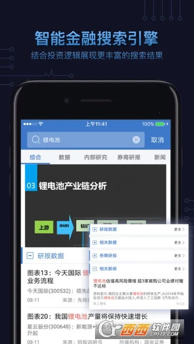 �ܲ�Ͷ���°汾v5.3.9.0 ��׿��