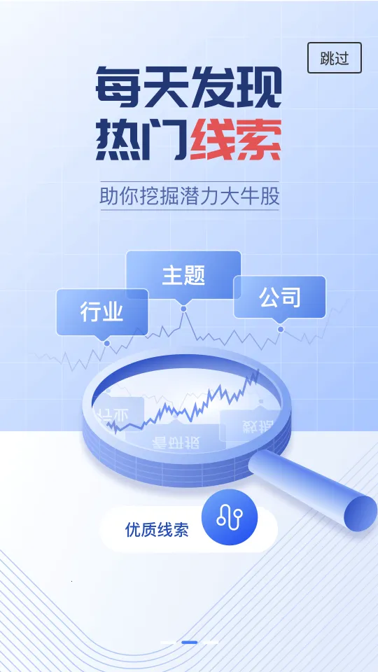 �ܲ�Ͷ���°汾v5.3.9.0 ��׿��