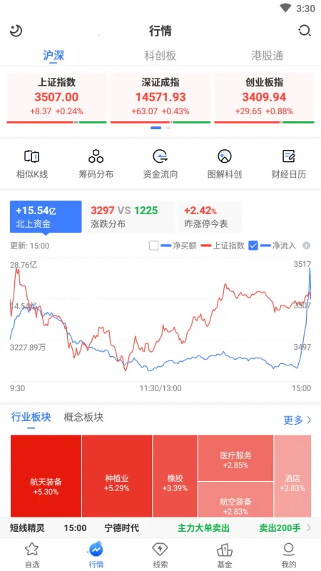 �ܲ�Ͷ���°汾v5.3.9.0 ��׿��