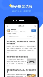 �ܲ�Ͷ���°汾v5.3.9.0 ��׿��