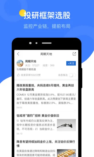 �ܲ�Ͷ���°汾v5.3.9.0 ��׿��