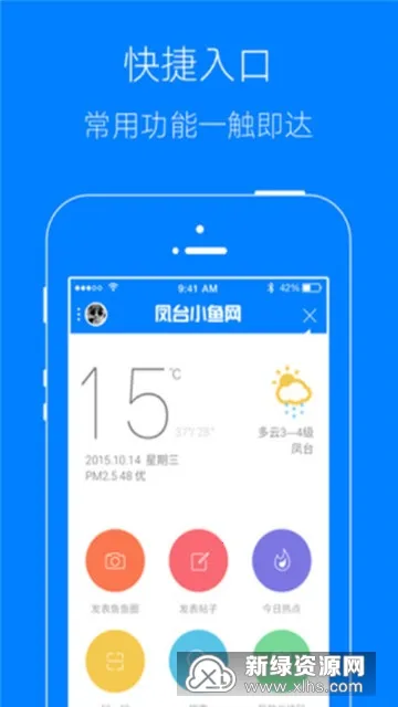 ��̨С����(��̨�������)v5.8.0 ���°�