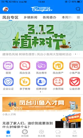 ��̨С����(��̨�������)v5.8.0 ���°�