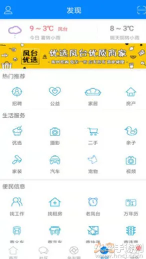 ��̨С����(��̨�������)v5.8.0 ���°�