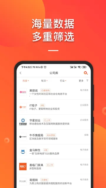 IT����(Ͷ������Ϣƽ̨2)v8.0.2.8 �ֻ���