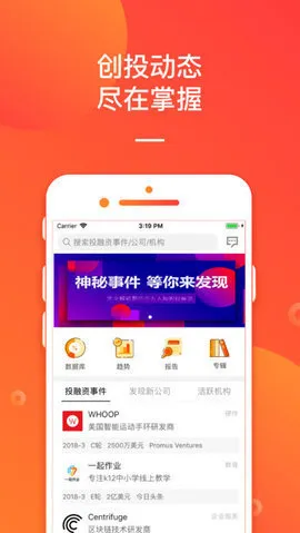 IT����(Ͷ������Ϣƽ̨2)v8.0.2.8 �ֻ���