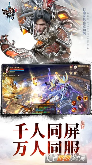 ��ԯ��������(������Ϸ�淨��)v1.49.80.1 app
