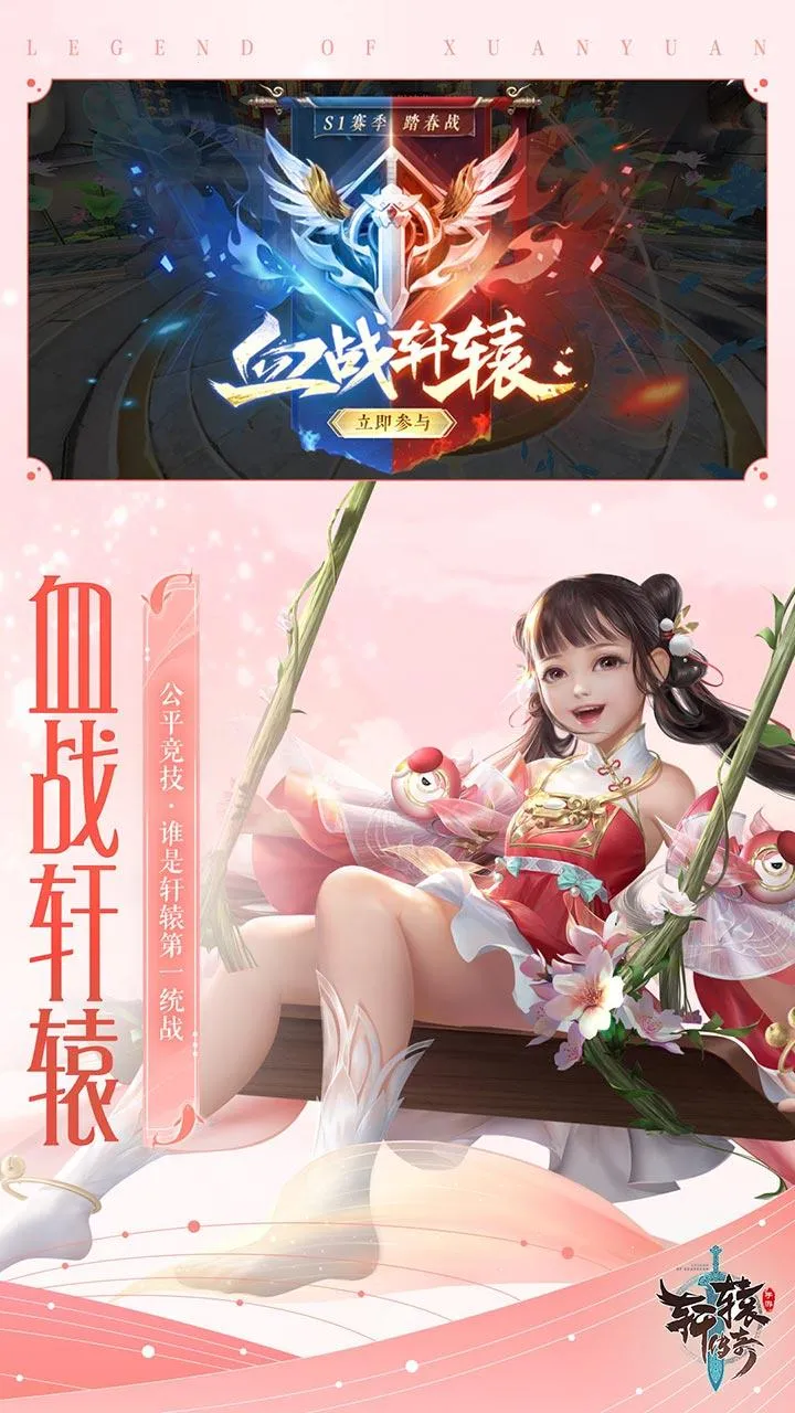 ��ԯ��������(������Ϸ�淨��)v1.49.80.1 app
