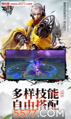 ��ԯ��������(������Ϸ�淨��)v1.49.80.1 app