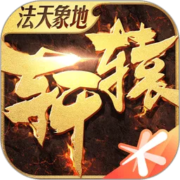 ��ԯ��������(������Ϸ�淨��)v1.49.80.1 app