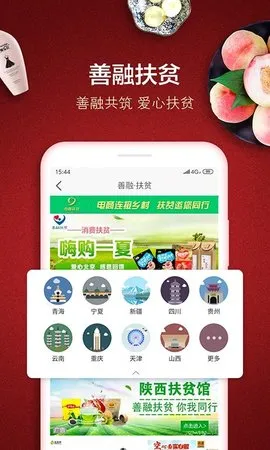 ���������°汾v4.6.7 ��׿��