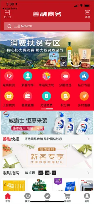���������°汾