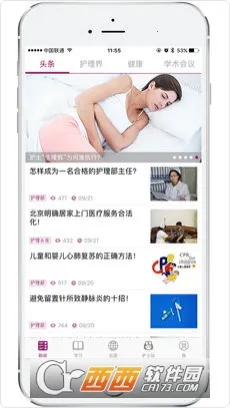 �й���ʿ��(��ʿ��ѵƽ̨)v8.5.5 app
