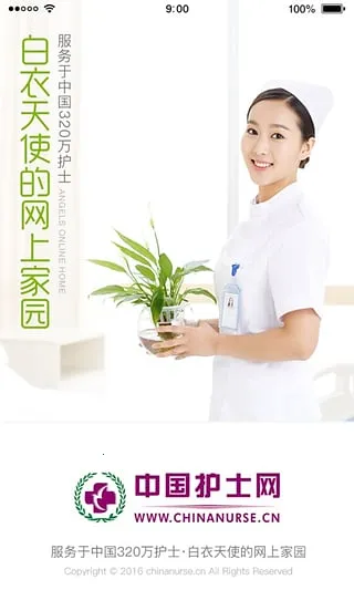 �й���ʿ��(��ʿ��ѵƽ̨)v8.5.5 app