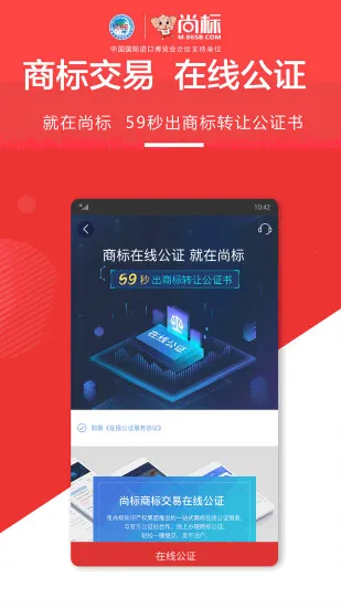 �б��̱�ת�������ֻ���v1.6.7 app