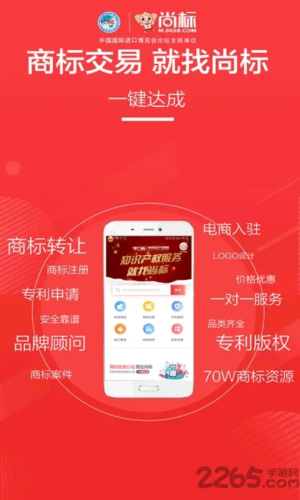 �б��̱�ת�������ֻ���v1.6.7 app