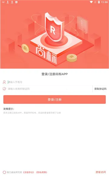 �б��̱�ת�������ֻ���v1.6.7 app
