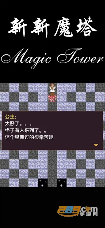 ����ħ��2026��׿�ֻ���v1.7.3 app