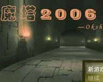 ����ħ��2026��׿�ֻ���v1.7.3 app
