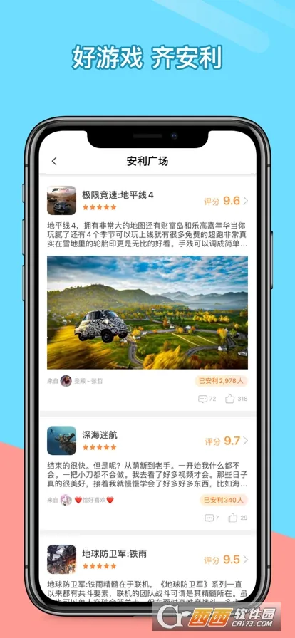 �˻�(����Ϸƽ̨)v5.20.6 ���°�
