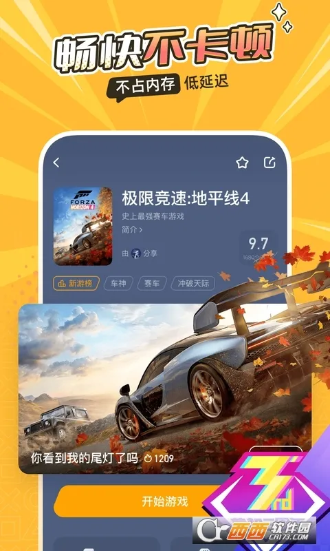�˻�(����Ϸƽ̨)v5.20.6 ���°�