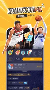 �˻�(����Ϸƽ̨)v5.20.6 ���°�