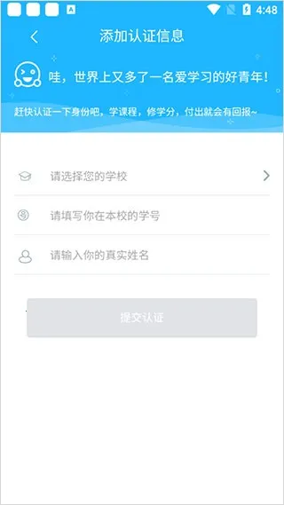 ��У��2026�ֻ���