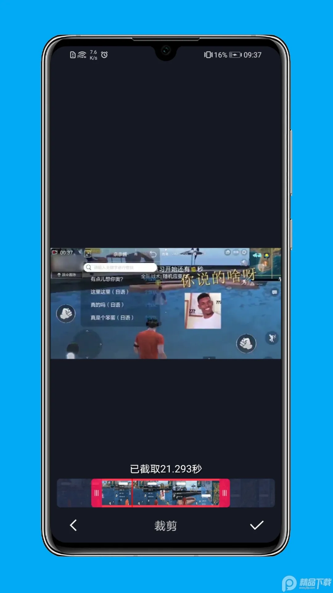 һ��¼��(�ֻ�¼������)v2.0.6 app