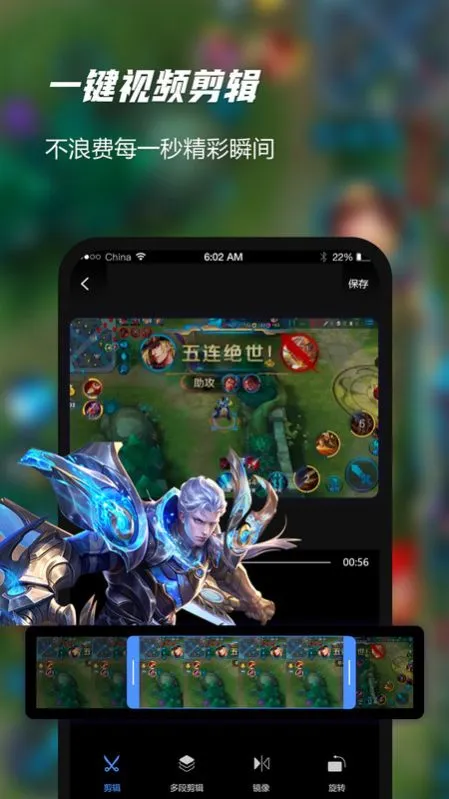 һ��¼��(�ֻ�¼������)v2.0.6 app
