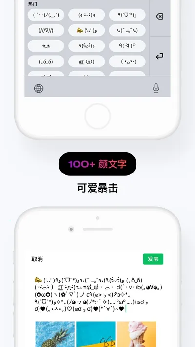 Fonts(���뷨����)v5.0.12.34767 ���°�