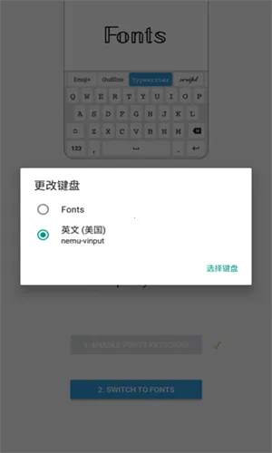 Fonts(���뷨����)v5.0.12.34767 ���°�