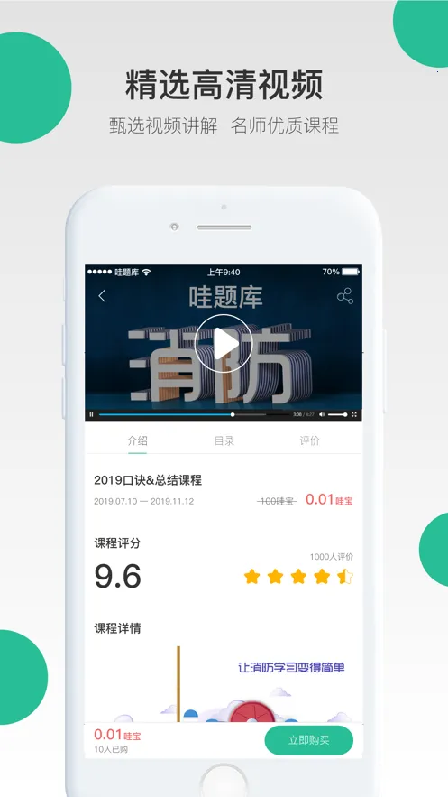 ����������ֻ���v4.1.8 ��׿��