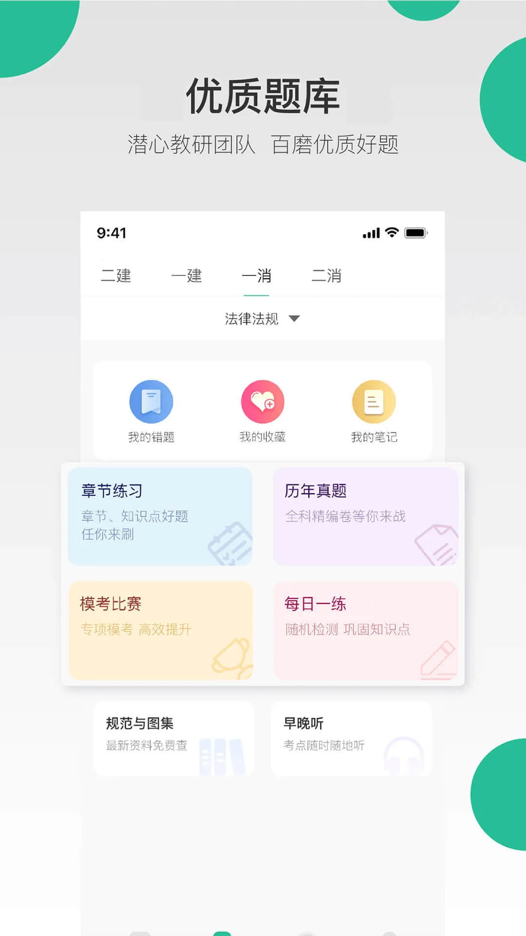 ����������ֻ���v4.1.8 ��׿��