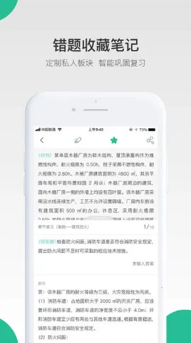 ����������ֻ���v4.1.8 ��׿��