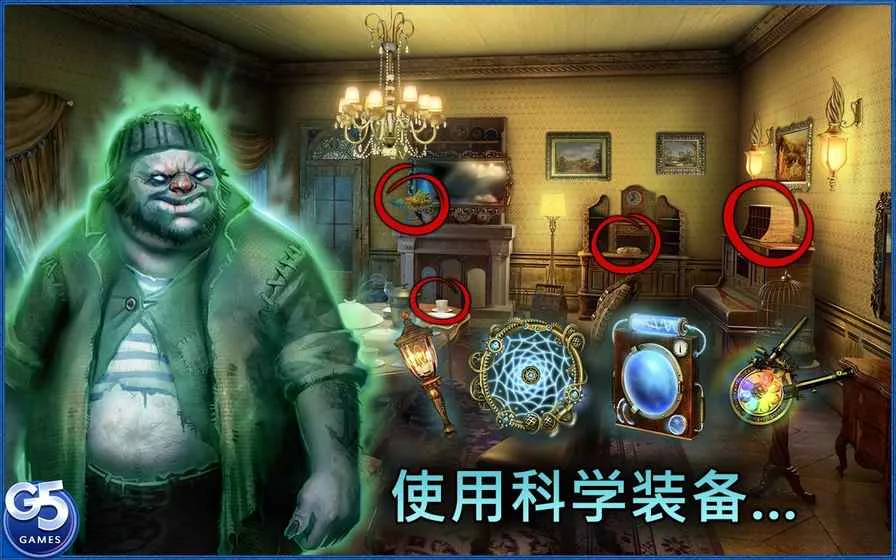 Paranormal��װ��(�ֲ�������Ϸ)v2.143 �ֻ���